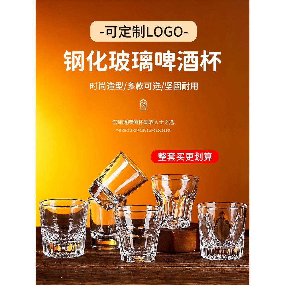 酒吧KTV耐摔钢化啤酒杯洛杯洋酒威士忌杯子厚底加厚八角杯整箱批