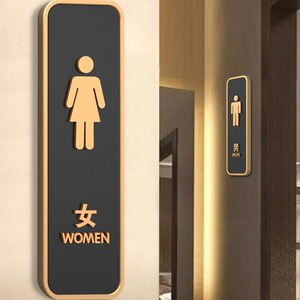 高档卫生间门牌标识牌定制男女厕所洗手间指示牌WC左右方向提示牌