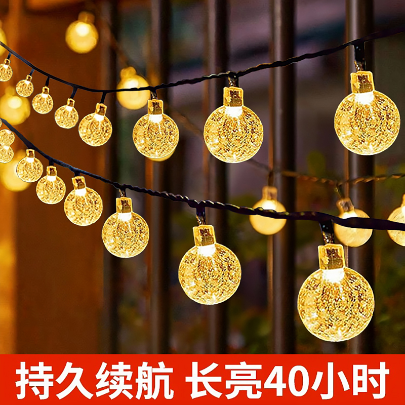 太阳能户外防水庭院灯免接线