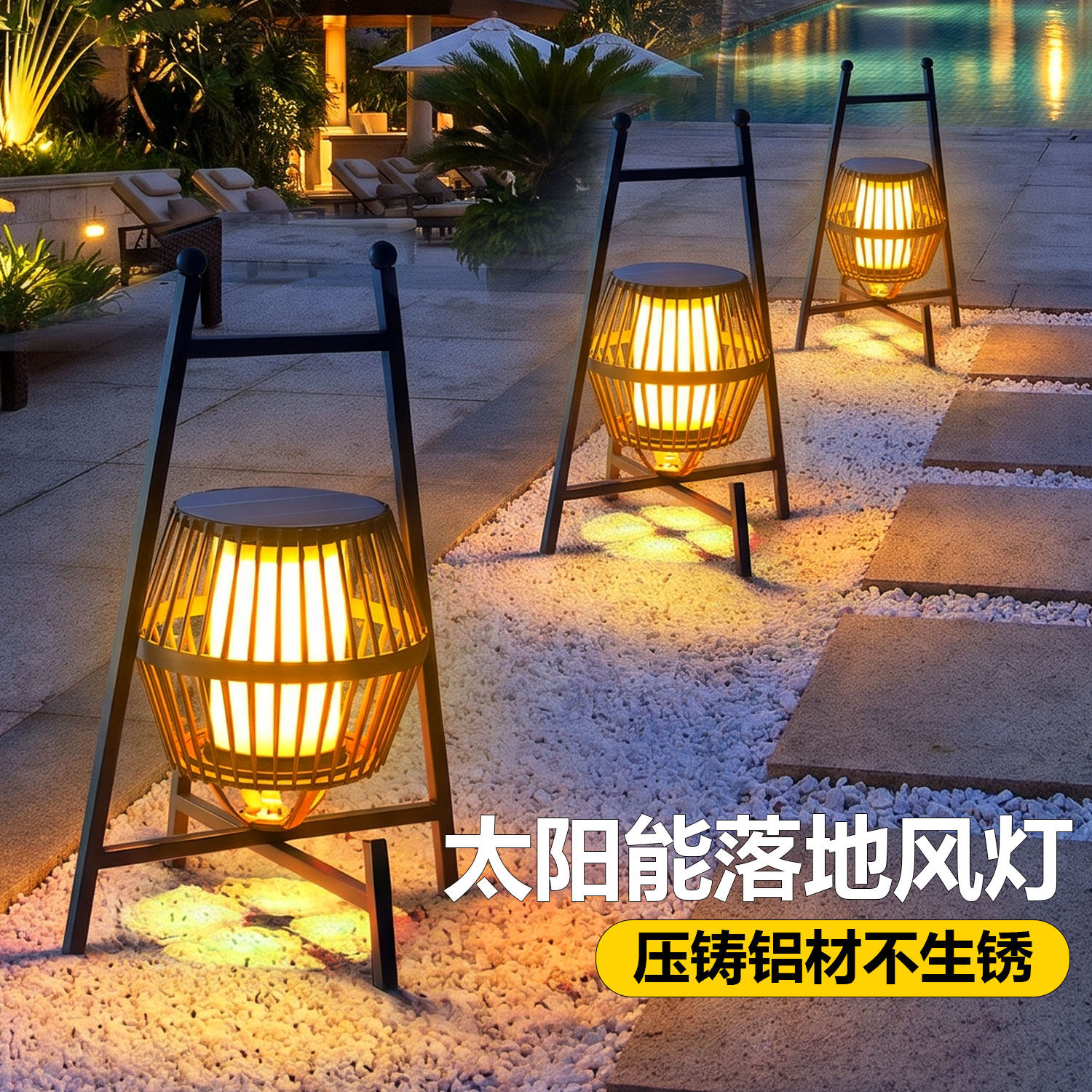 太阳能户外手提景观风灯