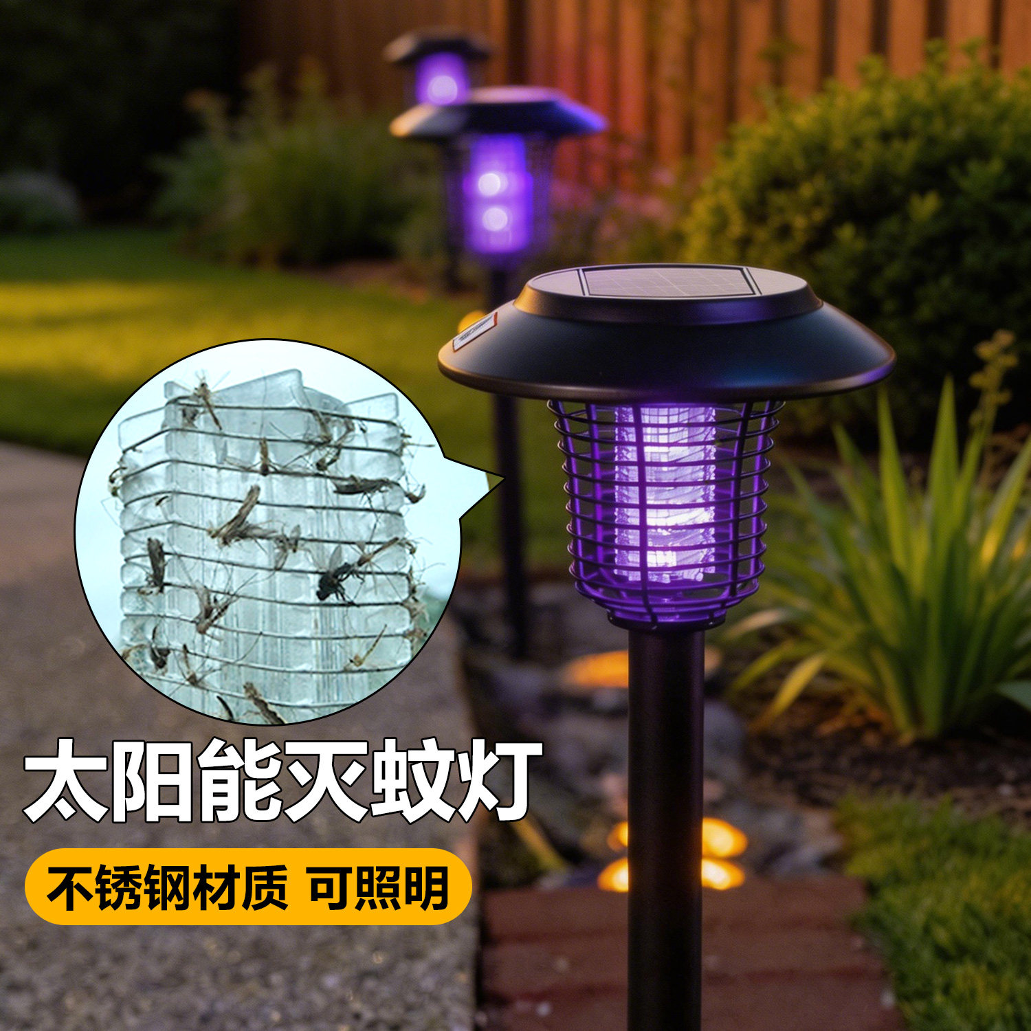 太阳能灭蚊灯户外庭院灯家用驱蚊神器防水别墅阳台花园草坪杀虫灯