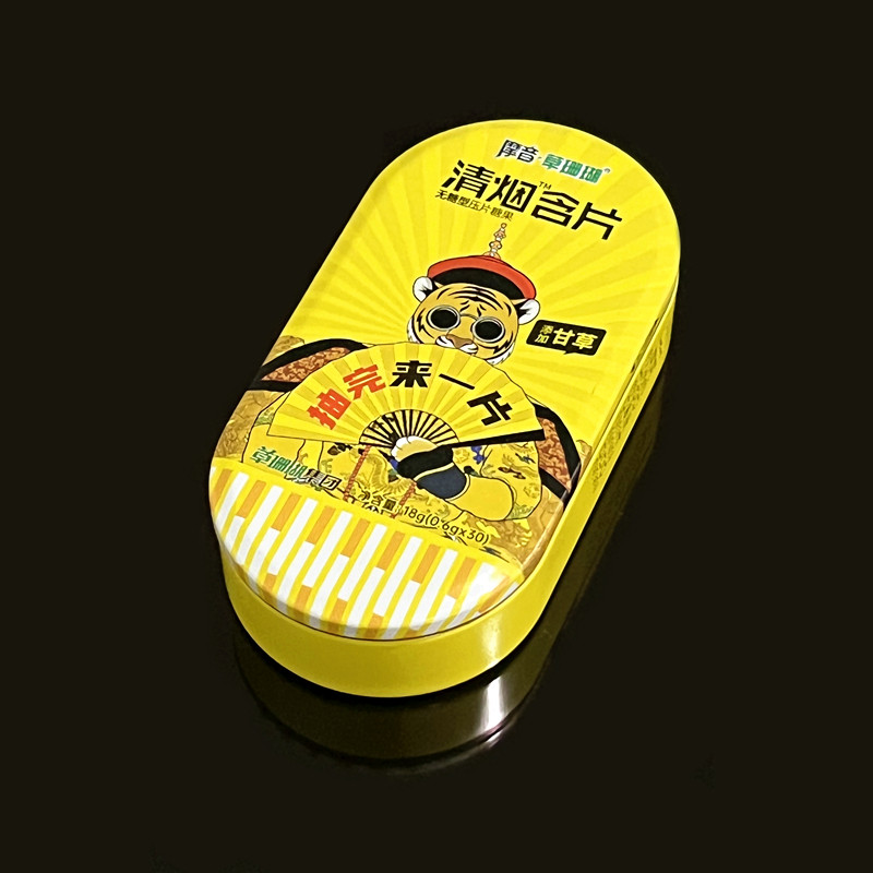 【当天发货】摩音·草珊瑚甘草戒清烟含片烟神器糖替烟产品