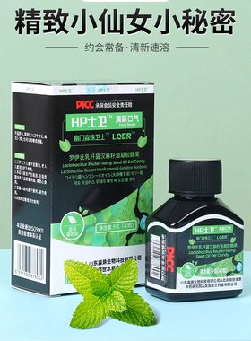 罗伊氏乳杆菌麻籽油凝胶糖果LOER爆珠香口丸LQER爆珠小绿丸