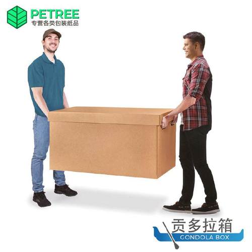 搬家纸箱巨大号特硬加厚物流包装箱搬家用打包整理五层七层纸箱子