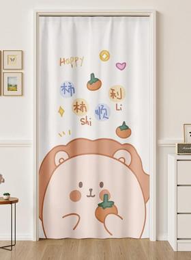 空调挡风门帘防冷气帘子卧室房间客厅隔间帘免打孔化妆室遮挡挂帘