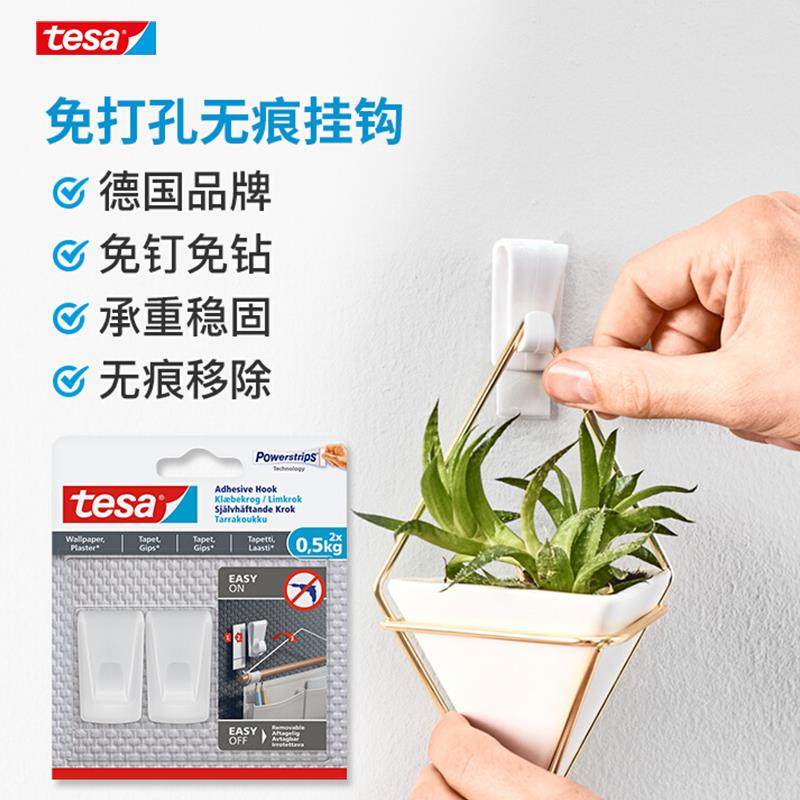 超强力承重不伤墙无痕挂钩免打孔免钉墙纸乳胶漆墙面粘钩钉子防水