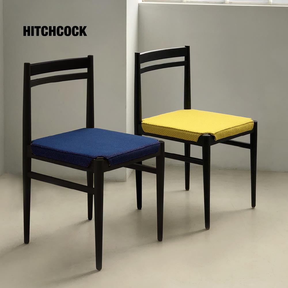 HITCHCOCK Needle/悬针椅限定Kvadrat蓝黄黑色简约原木侘寂餐椅子