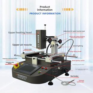 智诚Bga返修站S7三温区焊接站电脑笔记本电视主板芯片Bga拆焊站