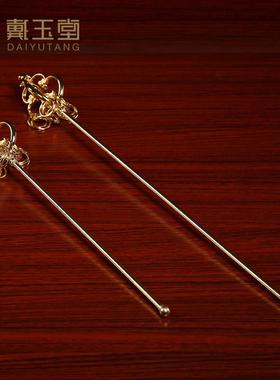 戴玉堂铜禅杖配件地藏王菩萨法杖佛像手持锡杖地藏法器小饰品摆件