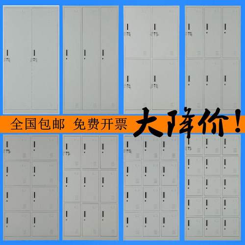 上海12门更衣柜铁皮柜收纳柜多门员工柜带锁洗浴柜职员挂衣柜橱