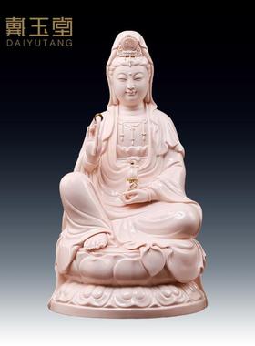 戴玉堂陶瓷慈航道人像玉红瓷神像供奉家用观音佛像观世音菩萨摆件