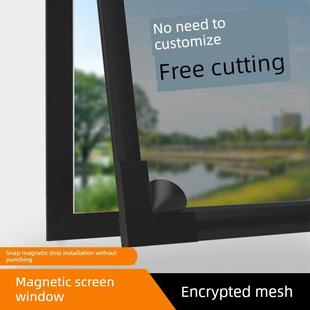 纱窗磁性家用防蚊门帘自安装 磁铁沙帘窗帘简易不干胶隐形网帘