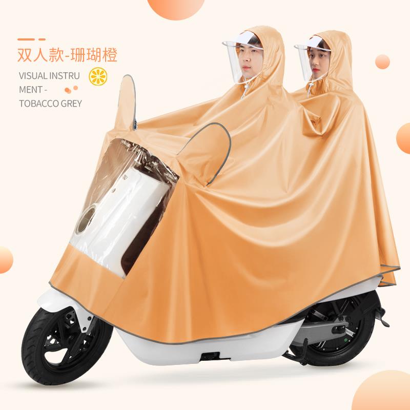电动电瓶车雨衣双人男女款加大加厚长款全身防暴雨摩托车骑行雨披
