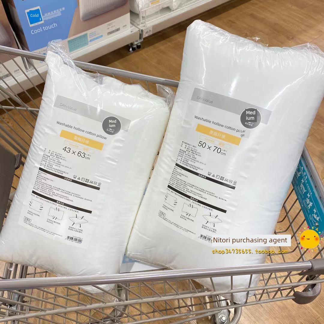 Nitori可洗中空棉枕聚酯纤维软枕单枕可作为枕头使用