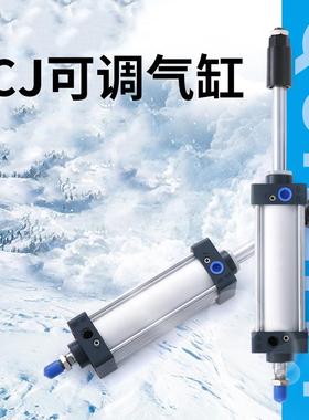 汽缸气缸气动SCJ可调行程双头长行程加长型大推力32X40X506380100