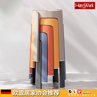 HeimWerk德国椅子加厚可叠放小凳子家用餐厅餐桌简约现代北欧餐椅