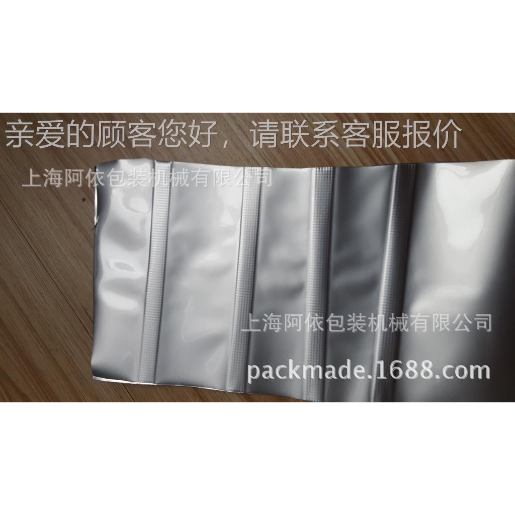 优惠半自动动膜面铝箔袋封气口UKM机面膜袋铝膜铝塑塑膜热合纸机
