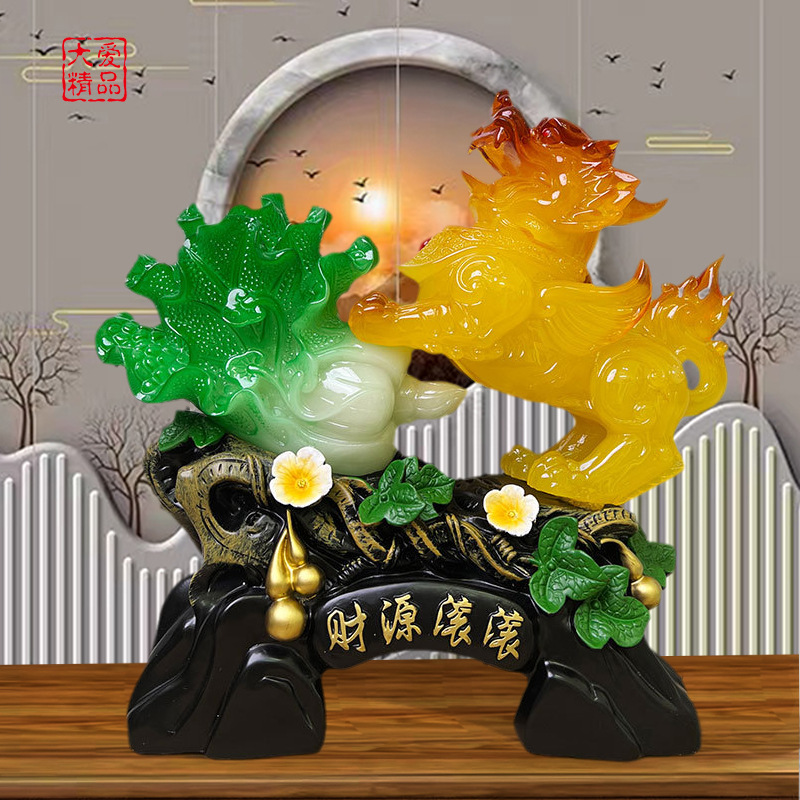 新中式麒麟白菜摆件客厅电视柜酒