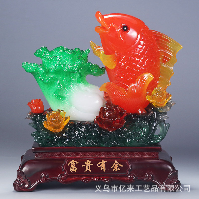 富贵有余鱼白菜摆件年年有余家居