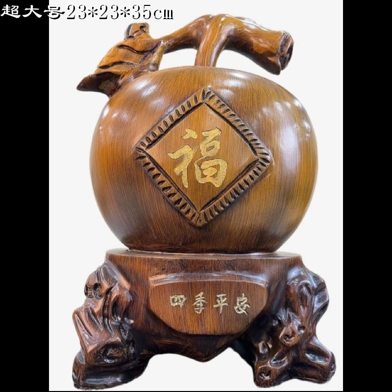 四季平安苹果摆件酒柜装饰品工艺品办公室客厅电视柜桌面生日礼物