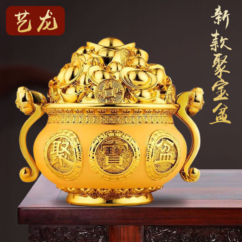 金元宝聚宝盆招财盆摆件树脂小众
