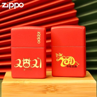 zippo之宝ziopoo打火机zioppo正品 zipiio煤油zipioo铜zipopo吉祥