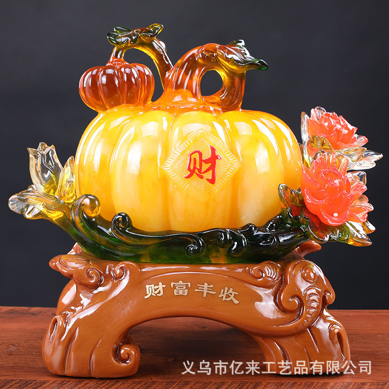 财富丰收南瓜摆件创意家居客厅酒