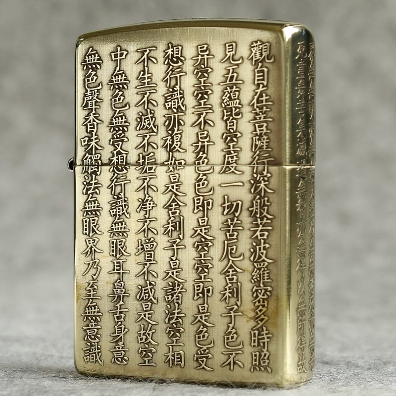 zippo之宝zopoip打火机zopoop正版zoppio煤油zoppoo原zpoiio心经
