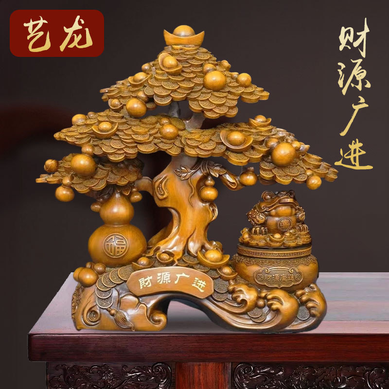 财源广进摇钱树树脂酒柜摆件高级