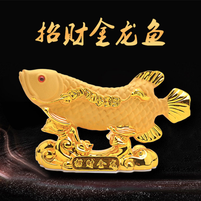 绒金沙工艺品金龙鱼摆件招财汽车