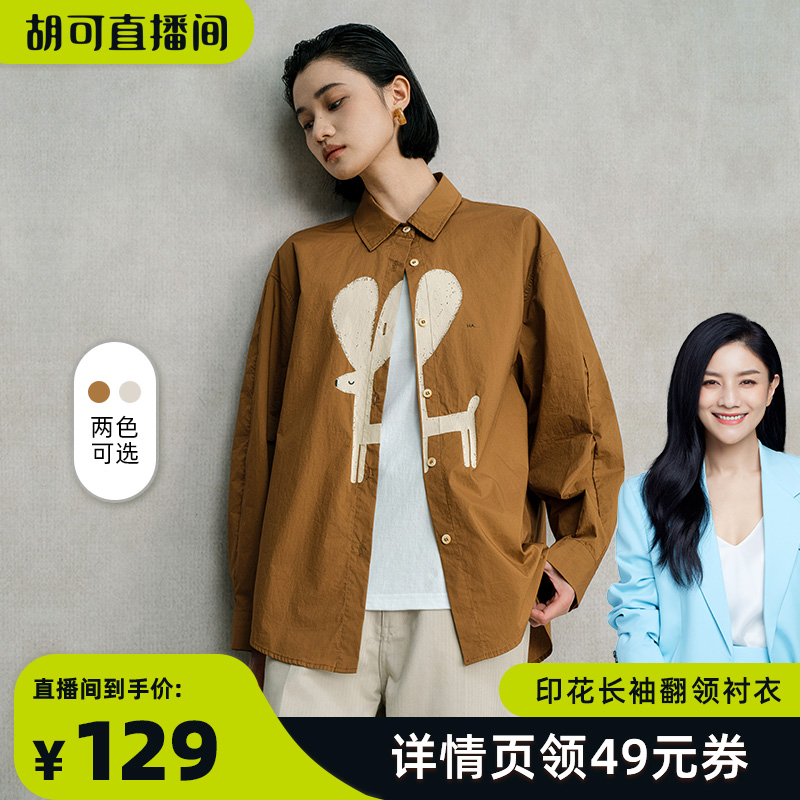 MOLLYFU印花長袖氣質(zhì)翻領(lǐng)襯衣