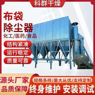 布袋除尘器120袋工业车间粉尘除尘设备脉冲锅炉单机料仓除尘器