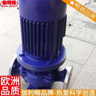实用型多级耐腐ihgiswh不锈钢化工离心泵伽壹