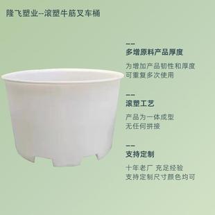 滚塑pe叉车桶腌菜洗菜用叉车泡菜桶叉车底塑料桶塑料大缸发酵