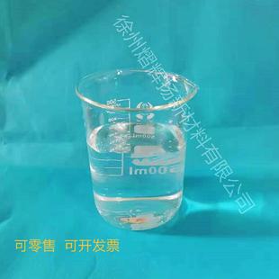 现货零售亚磷酸三壬基苯酯TNPP辅助抗氧剂26523 包邮