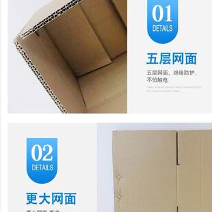 特硬收纳大箱子可定纸盒整理加厚新款 搬家纸箱特大号打包纸板包装