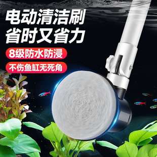 电动鱼缸刷无死角8级防水长柄清洁玻璃青苔绿藻多功能