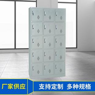 柜员工储物柜 厂家钢制15门储物柜洗浴更衣柜多门柜鞋