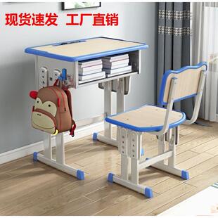 中小学生课桌椅学校高中培训桌辅导班学习桌家用儿童书桌写字桌子