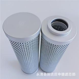 液压滤芯0110D00BN4HC精选材质0110D00ON质量可信