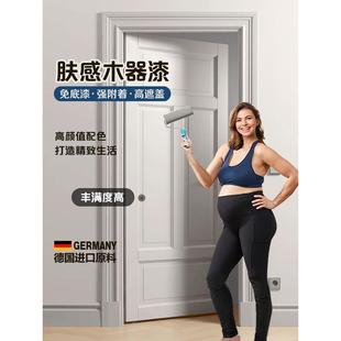 水性木门翻新改色漆刷卧室门框家用自刷涂料换色门油漆木器漆