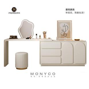 现代简约烤漆梳妆台小户型卧室轻奢奶油风化妆桌书桌一体 2023新款
