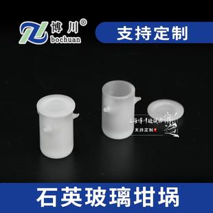 出口乳白色石英玻璃坩埚石英长方舟长方船