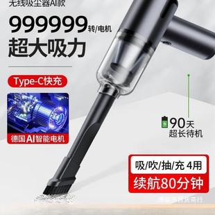 车载吸尘器车用无线充电汽车家用大吸力功率小型手持迷你