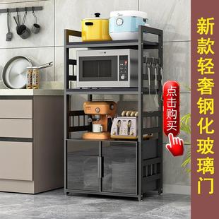 34层极简轻奢风钢化玻璃门厨房置物架落地微波炉烤箱架电器收纳架
