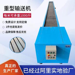 重型输送机 汽车发动机输送线电机水泵输送设备重型配件机床链板式