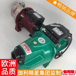 船用喷射泵喷射泵家用220v旋转喷射泵沪