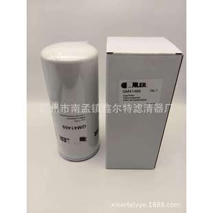 GM41469滤芯工程机械配件GM41512滤清器生产厂家
