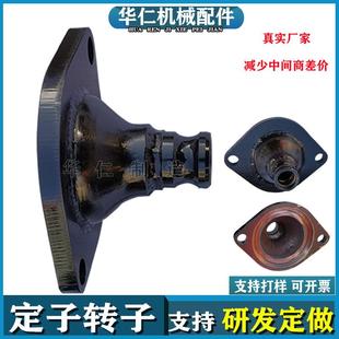 511 定子转子螺杆橡胶套出料口出浆口311 711腻子砂浆喷涂机配件
