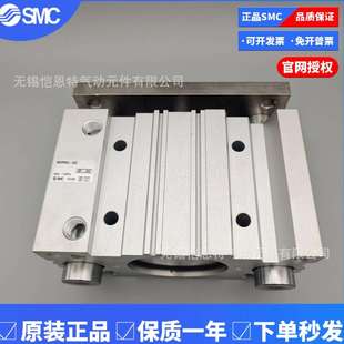 75Z 带导杆薄型气缸MGPM50